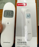 鱼跃(yuwell)红外体温计电子温度婴儿专用测温枪额温枪可测奶温YHW-2 实拍图