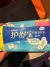 护舒宝瞬洁丝薄卫生巾日用240mm34片姨妈巾干爽透气京东自营官方旗舰 实拍图