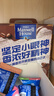 麦斯威尔（Maxwell House）特浓速溶咖啡粉13g*100条袋装 三合一冲饮 0反式脂肪酸 固体饮料 实拍图