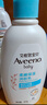 艾惟诺（Aveeno）艾维诺润肤乳婴儿童身体乳保湿滋润干痒宝宝儿童面霜354g新年礼物 实拍图