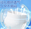安可新成人拉拉裤L码20条(臀围:90-120cm)尿不湿老人产妇内裤式纸尿裤 实拍图