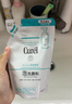 珂润（Curel）控油洁颜泡沫150ml*2 氨基酸保湿洗面奶敏肌适用轻松控油新年礼物 实拍图