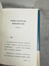 【当当正版】异乡人+思索死刑 全两册 北京大学出版社 加缪 异乡人 又译局外人 法律文学经典著作 加缪诺贝尔文学奖作品 【2册】异乡人+思索死刑 加缪 晒单实拍图