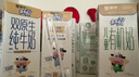 蒙牛【宝贝早餐】未来星儿童有机奶190ml*12盒+双原生牛奶190ml*12盒 实拍图