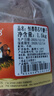 恒都 国产谷饲原切牛腱子 3斤 含腱子芯 生鲜牛肉 炖煮健身食材 实拍图
