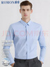 罗蒙（ROMON）纯色商务职业正装男士衬衫工装男装长袖衬衣男CS108蓝色5XL 实拍图