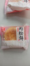 友臣（YOUCHEN）肉松饼1kg营养早餐休闲零食蛋糕面包茶点整箱年货礼盒 友臣金丝肉松饼整箱1kg 实拍图