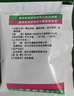 蜀中 玄麦甘桔颗粒 10克*20袋 清热滋阴 祛痰利咽 用于阴虚火旺 虚火上浮 口鼻干燥 咽喉肿痛 实拍图