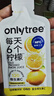 only tree冷榨柠檬液NFC柠檬汁0蔗糖0脂维C复合果汁饮料冲饮30g*50条 实拍图