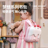 zoy zoii幼儿园书包儿童背包3-6岁女孩生日礼物可爱轻便舒适出游双肩包 实拍图