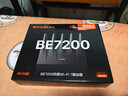 Tenda腾达路由器WiFi7【泰山BE7200 Ultra】千兆穿墙王信号增强无线家用电竞放大器立式BE12 Pro 实拍图