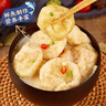 潮夫道云朵鱼腐240g 火锅食材丸料关东煮鱼丸子鱼豆腐鱼饼 老广味道 实拍图