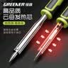 绿林（GREENER）电烙铁家用小型维修专用专业级外热大功率新型焊接工具恒温焊锡枪 实拍图