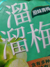 溜溜梅原味青梅 孕妇儿童 解馋办公室 健康休闲零食160g/袋 实拍图