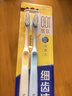 狮王（Lion）细齿洁0.01弹力旋净软毛护龈牙刷2支软毛护龈弹力刷柄缓解出血 实拍图