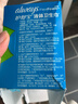 护舒宝液体卫生巾量多日用270mm10片姨妈巾无感保护京东自营官方旗舰 实拍图