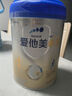 爱他美新老国标随机卓傲儿童奶粉配方调制乳粉(3-6岁)800g*3罐[优量DHA] 实拍图
