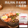 金沙河 面条挂面西北风味荞麦挂面杂粮粗粮挂面 荞麦面1kg*3袋 实拍图