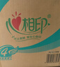 心相印卷纸 心柔有芯 4层180g*27卷卫生纸巾大克重 卷筒纸 整箱 实拍图