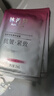林清轩胶原多肽精华面膜25片 保湿补水淡纹补胶原 母亲节礼物送女友 实拍图