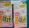 小林制药【退热贴】【退烧贴】降温冰宝贴0-2岁清凉贴秋冬防护婴儿12片*2  实拍图