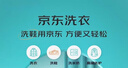 京东自营洗鞋服务运动鞋任洗3双上门取送价值2000元内小白鞋京东洗衣 实拍图