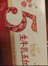 伊利谷粒多生牛乳五红 200ml*16盒 红豆红枣红米枸杞红玫瑰 9月底产 实拍图