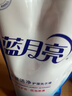 蓝月亮 深层洁净洗衣液 薰衣草香 2kg瓶+500g*4袋 高效除螨 强效去污 实拍图