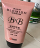 安安金纯安安BB霜38g软管装BB霜女保湿遮瑕膏粉饼粉底液男女 2支装 实拍图