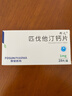 [邦之]匹伐他汀钙片1mg*7片*4板/盒 实拍图