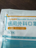 海氏海诺儿童口罩一次性医用外科6-12岁学生小孩秋冬保暖防尘 200只 实拍图