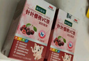 迪巧益加儿童补樱桃铁VC果蔬铁胶囊贫血缺血缺铁婴幼儿0-6岁补铁红元素 【新日期，24小时内发出】 30粒*3盒 实拍图