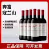 奔富（Penfolds）寇兰山bin389/704/600澳大利亚红酒干红葡萄酒木塞 奔富寇兰山木塞6支装 实拍图