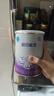 雀巢（Nestle）超启能恩1段 婴幼儿乳蛋白适度水解配方奶粉 0-12个月适用 380g 实拍图
