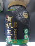 西麦有机五黑谷物燕麦片820g桶装 谷物代餐即食中式营养早餐无添加 实拍图