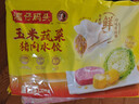湾仔码头玉米蔬菜猪肉水饺1320g66只早餐速食面点生鲜速冻饺子年货送礼 实拍图