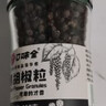 口味全 黑胡椒粒研磨碎粉瓶110g进口胡椒香辛料烧烤煲汤牛排调料 实拍图