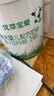 君乐宝（JUNLEBAO）优萃宝爱2段较大婴儿配方奶粉(6-12个月龄)170g听装 实拍图