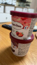 哈根达斯（Haagen-Dazs）经典草莓口味冰淇淋 100ml/杯 实拍图