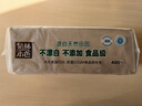 泉林本色平板纸400张*10包可湿水卫生纸抽纸面巾纸厕纸大尺寸整箱批发 实拍图