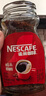 雀巢（Nestle）醇品速溶美式黑咖啡粉0糖0脂*健身燃减防困瓶装90g 实拍图