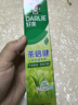 好来（DARLIE）(原黑人)茶倍健龙井绿茶牙膏 清新口气护龈健齿120g 新旧随机 实拍图