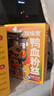 回味赞南京特产年货送礼方便速食米线米粉夜宵鸭血粉丝汤原味261g*6盒 实拍图