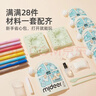 弥鹿（MiDeer）儿童玩具创意DIY手工涂鸦立体手办礼物百变石膏彩绘套装新年礼物 实拍图