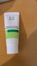 玉泽（Dr.Yu）皮肤屏障修护保湿霜50g（舒缓面霜补水保湿 敏感肌）新年礼物 实拍图