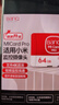 banq 64GB TF（MicroSD）存储卡 A1 U3 V30 4K 适用于小米监控摄像头&行车记录仪专用内存卡 高速Pro版 实拍图