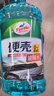 龟牌（Turtle Wax）硬壳玻璃水0度汽车去油膜强力去污除虫胶鸟粪雨刮水通用2L*2瓶 实拍图