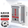 递乐铝合金意见箱留言箱桌放式投诉箱壁挂意见箱 意见箱员工需求箱信报箱投票箱 Y-102小号前开有字 实拍图
