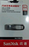 闪迪（SanDisk）64GB U盘 CZ73 安全加密 数据恢复 学习电脑办公投标 小巧便携 车载 大容量金属优盘 实拍图