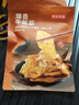 京东京造牛板筋烧烤味128g即食牛肉小吃独立小包装牛筋熟食牛肉 实拍图